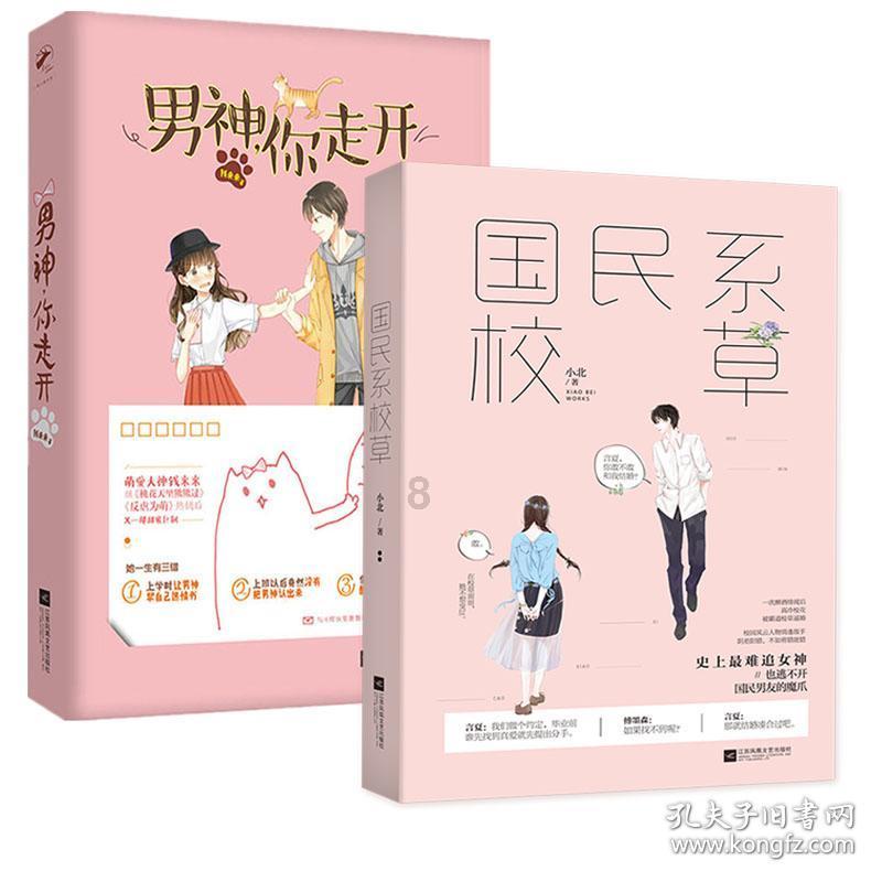 哈尼和她的宠物们