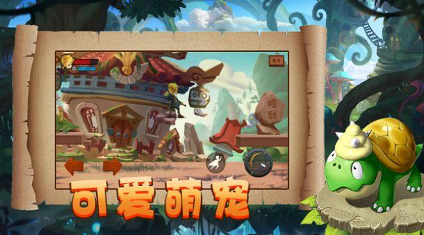 史莱克七怪