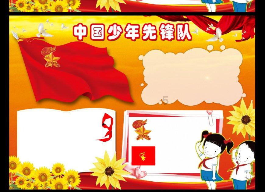 美人有计