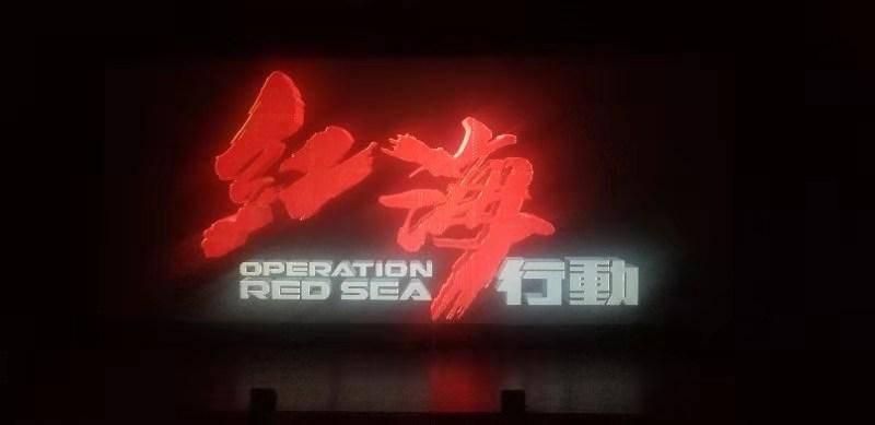超三国无双4