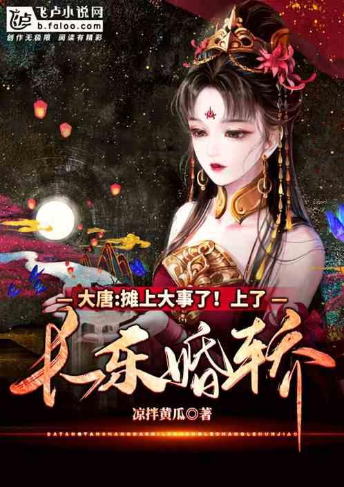 卡通小车找不同
